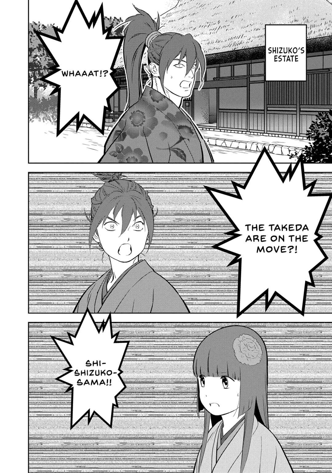 Chapter 79 - Page 8