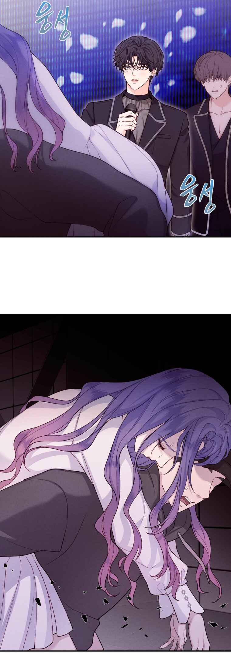 Chapter 27 - Page 11