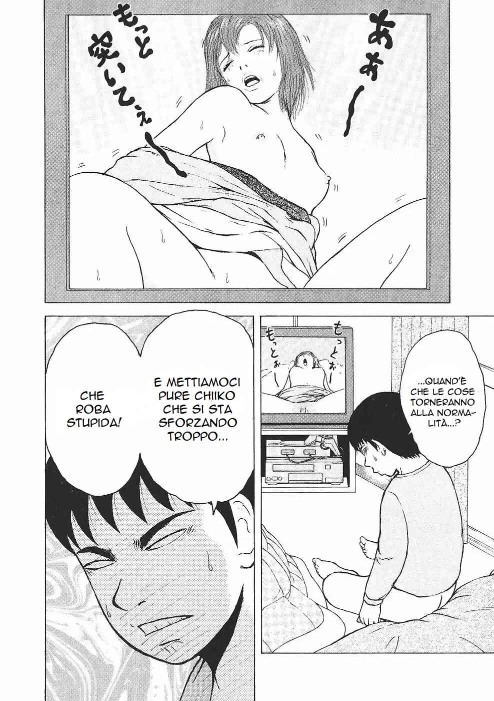 Chapter 93 - Page 2