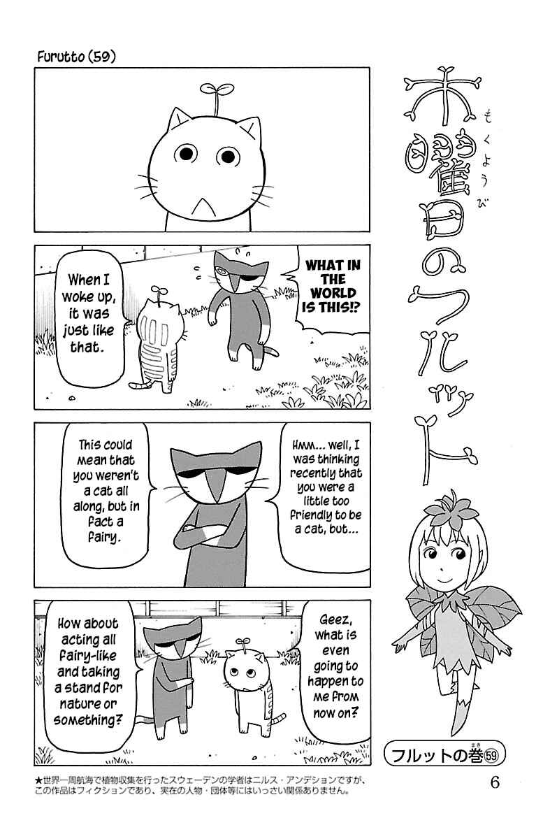 Chapter 221 - Page 1