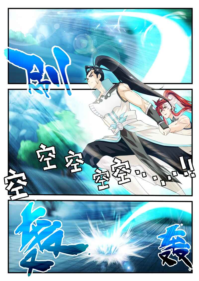 Chapter 169.1 - Page 9