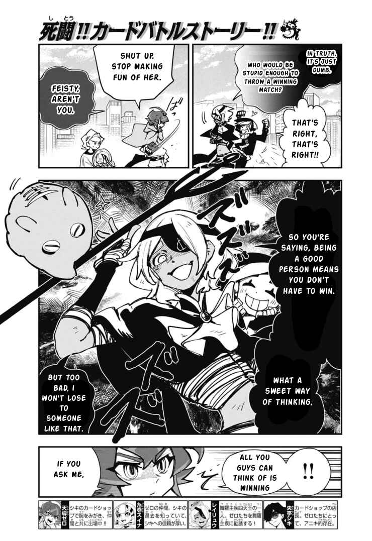 Chapter 11 - Page 3