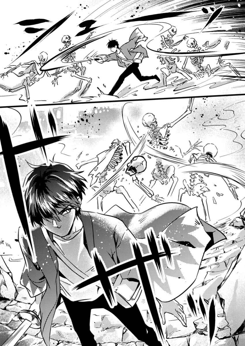 Chapter 6.2 - Page 5