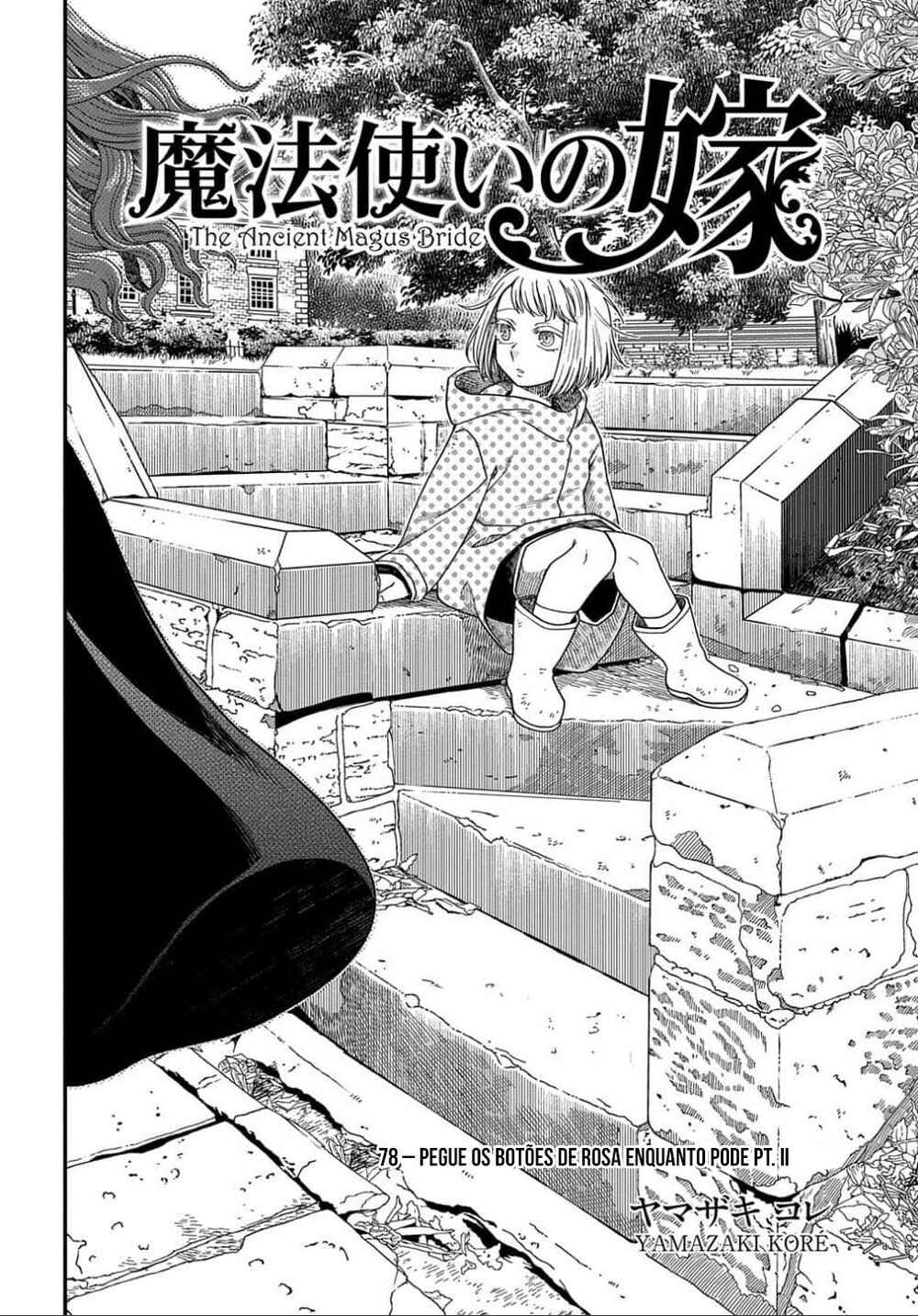 Chapter 78 - Page 5