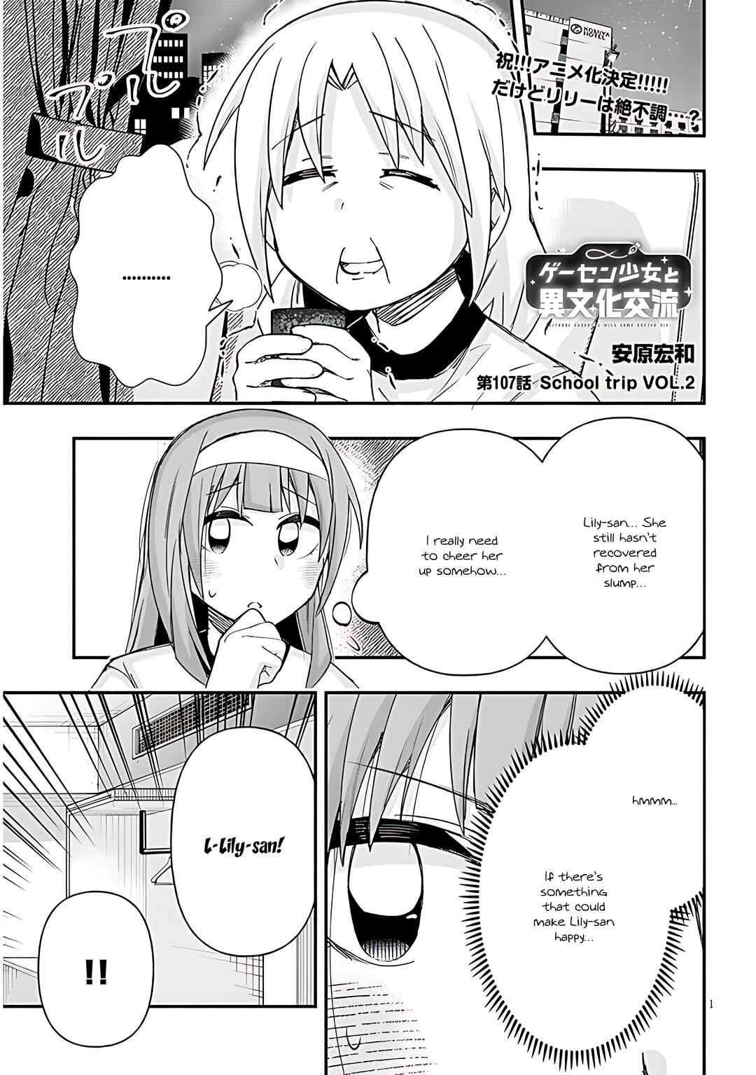 Chapter 107 - Page 2