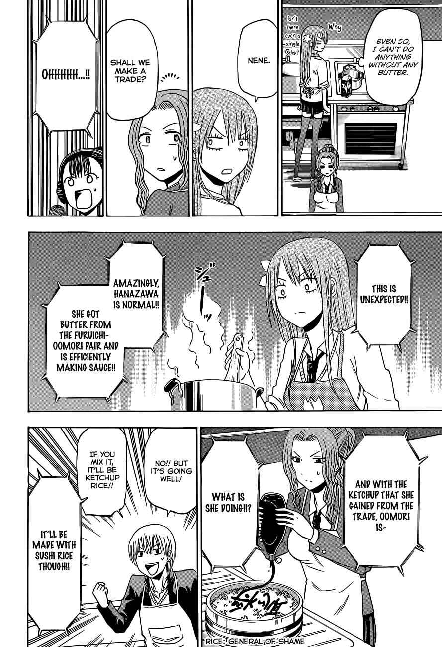 Chapter 183 - Page 15