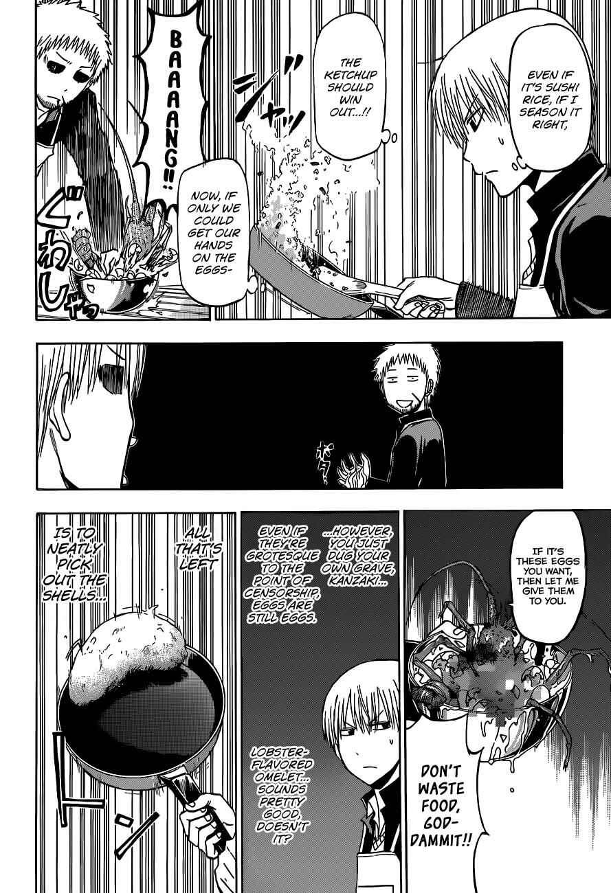 Chapter 183 - Page 17
