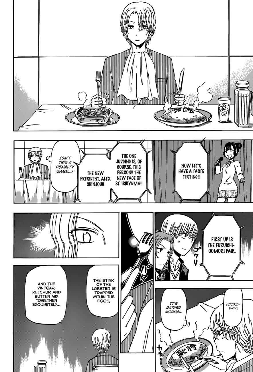 Chapter 183 - Page 19