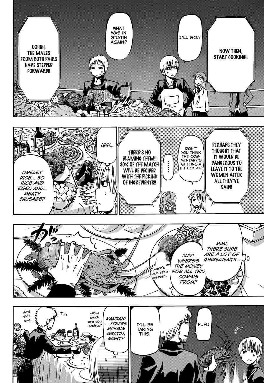 Chapter 183 - Page 9