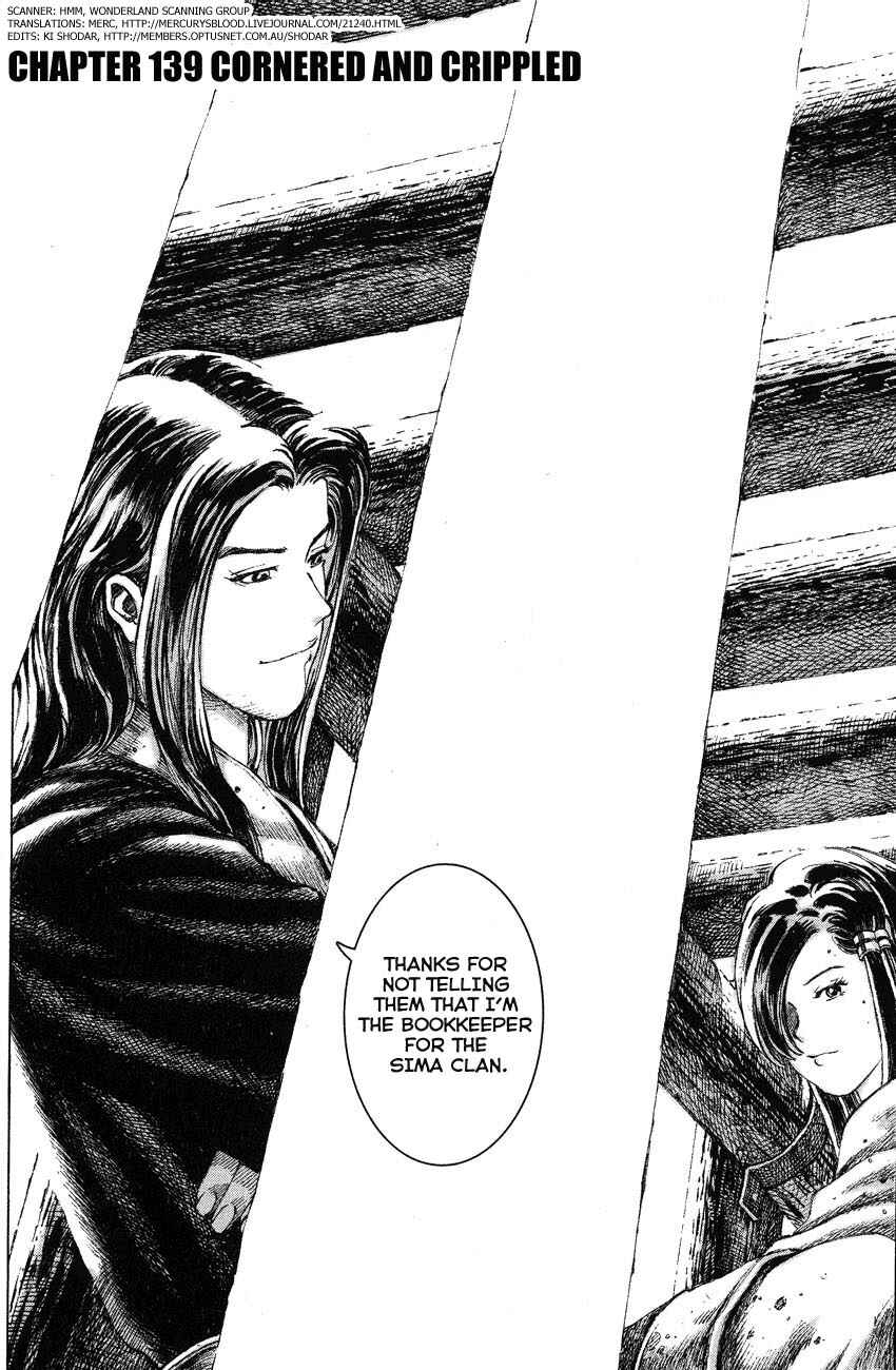 Chapter 139 - Page 2