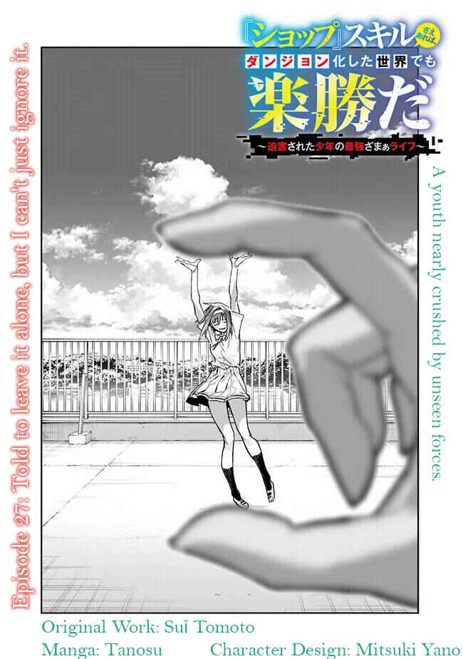 Chapter 27 - Page 3