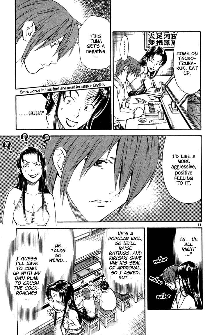 Chapter 128 - Page 11