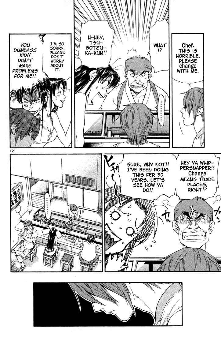 Chapter 128 - Page 12