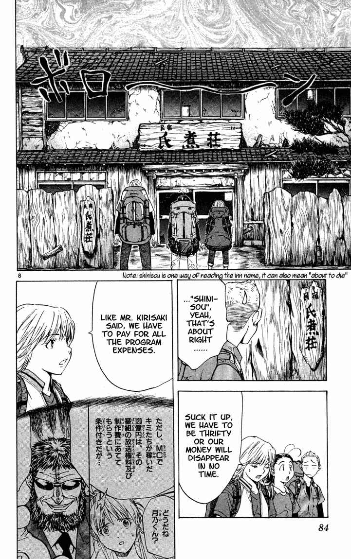 Chapter 128 - Page 8