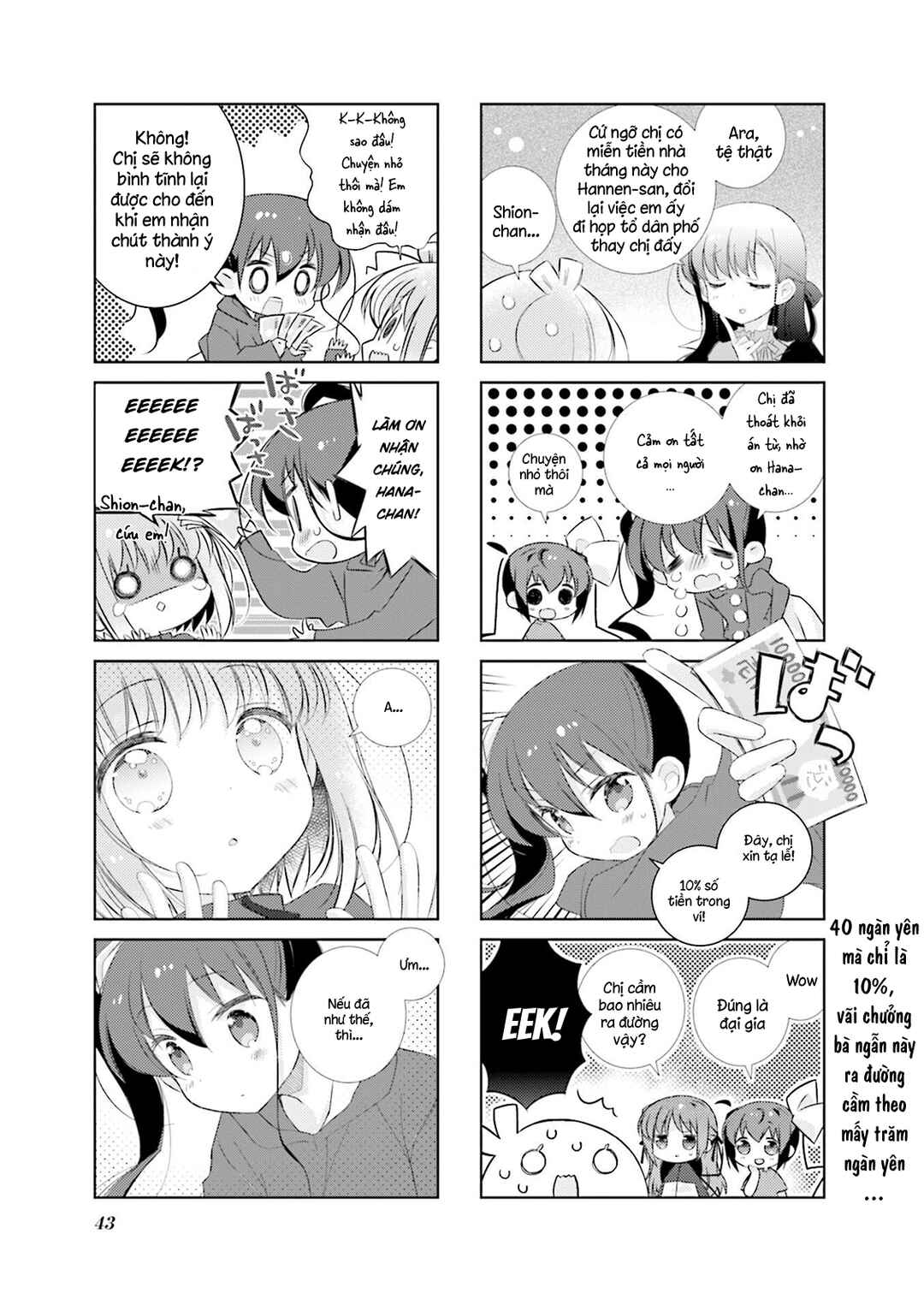 Chapter 77 - Page 11