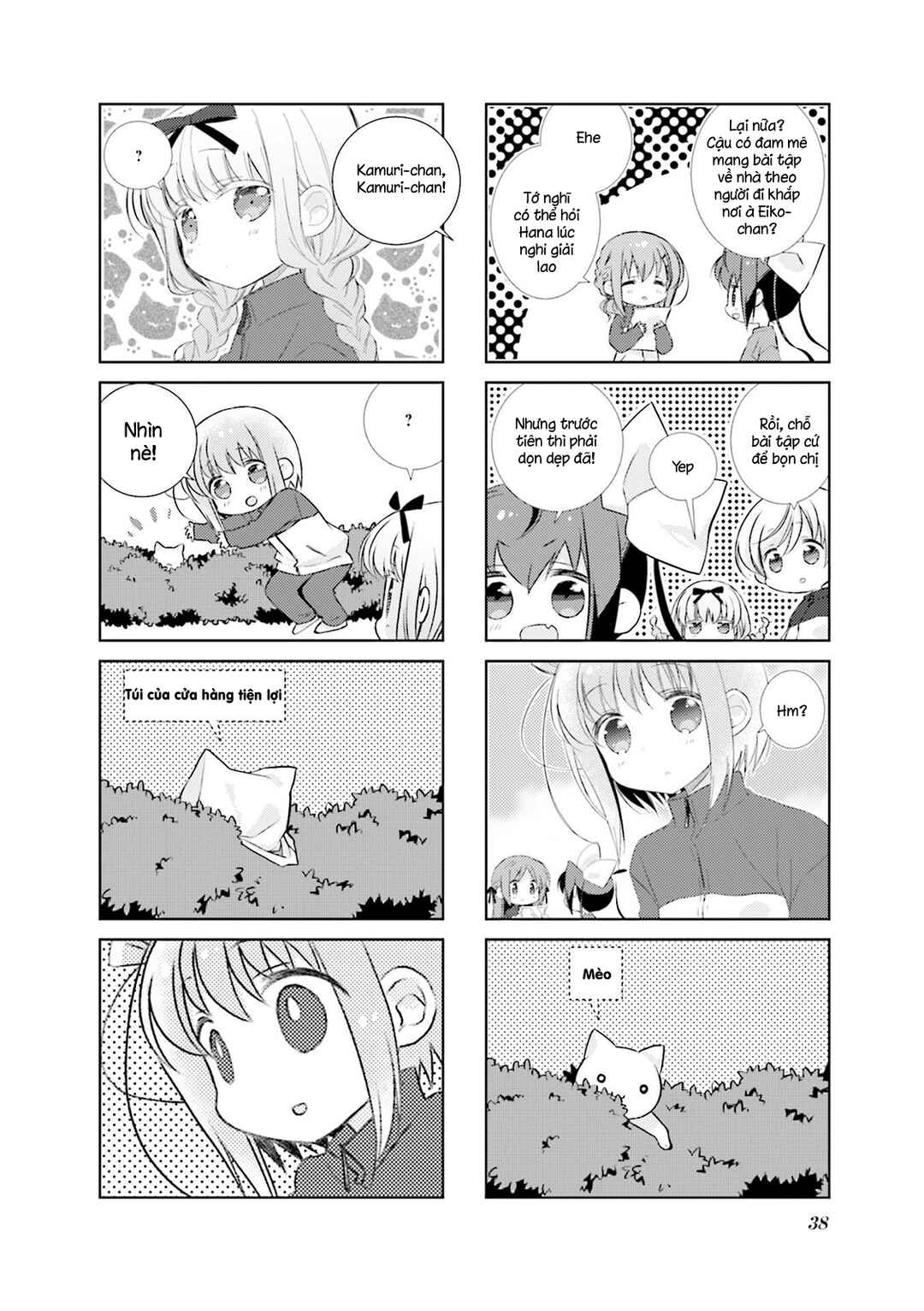 Chapter 77 - Page 6