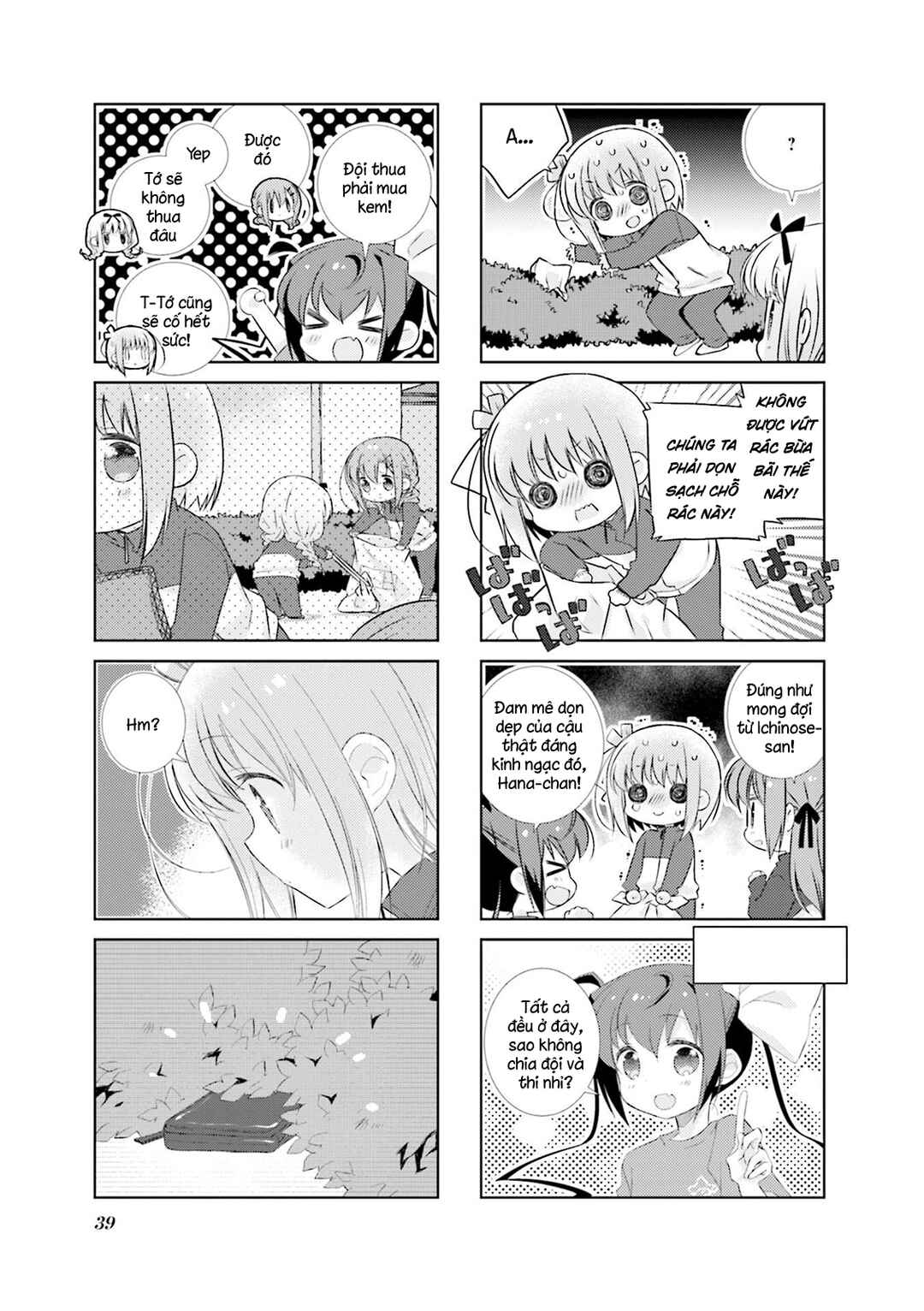 Chapter 77 - Page 7