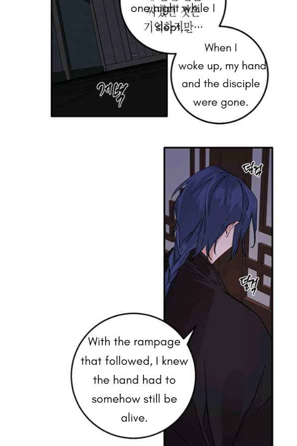 Chapter 120 - Page 16