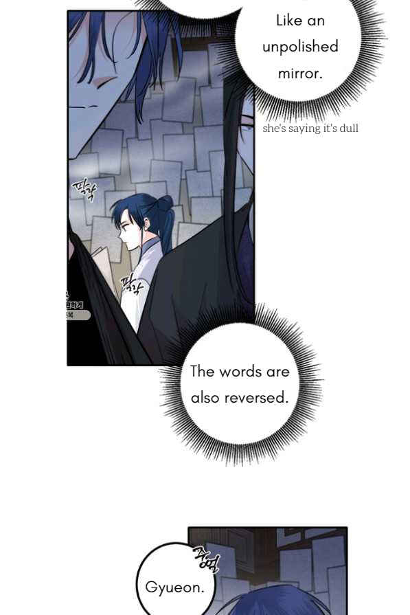 Chapter 120 - Page 27