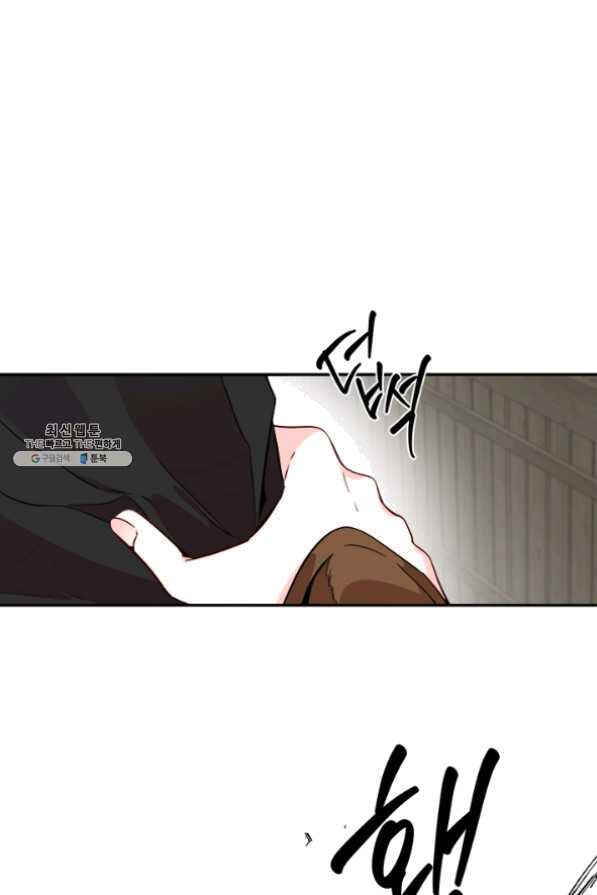 Chapter 120 - Page 9