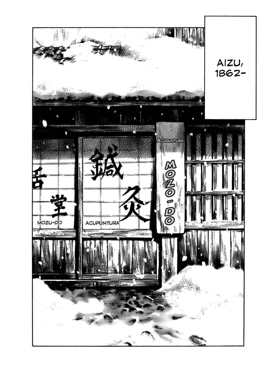 Chapter 80 - Page 3