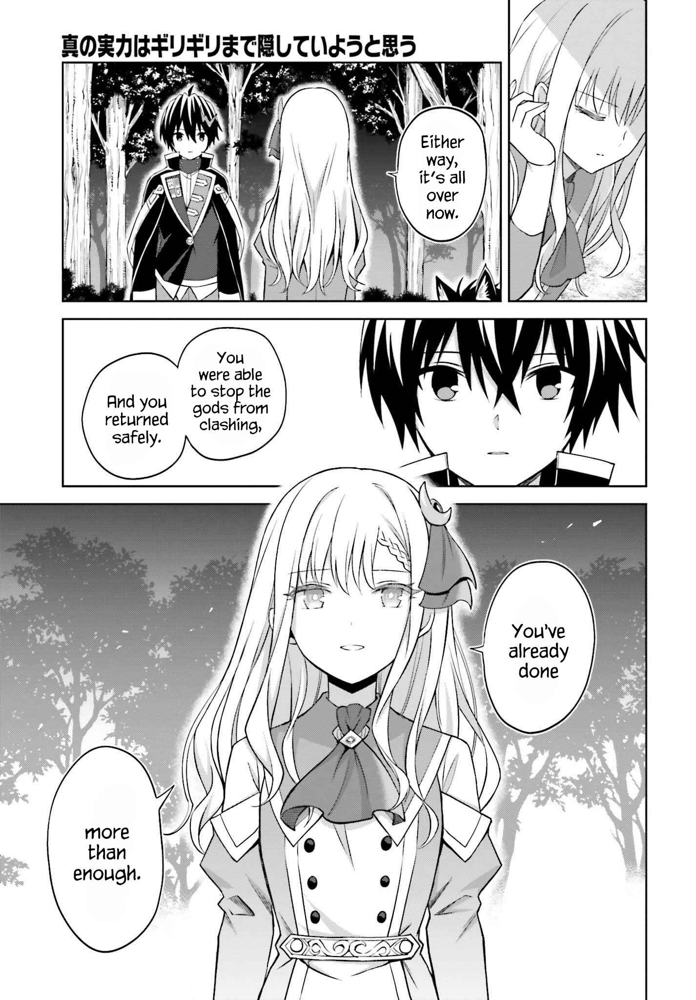 Chapter 19 - Page 6