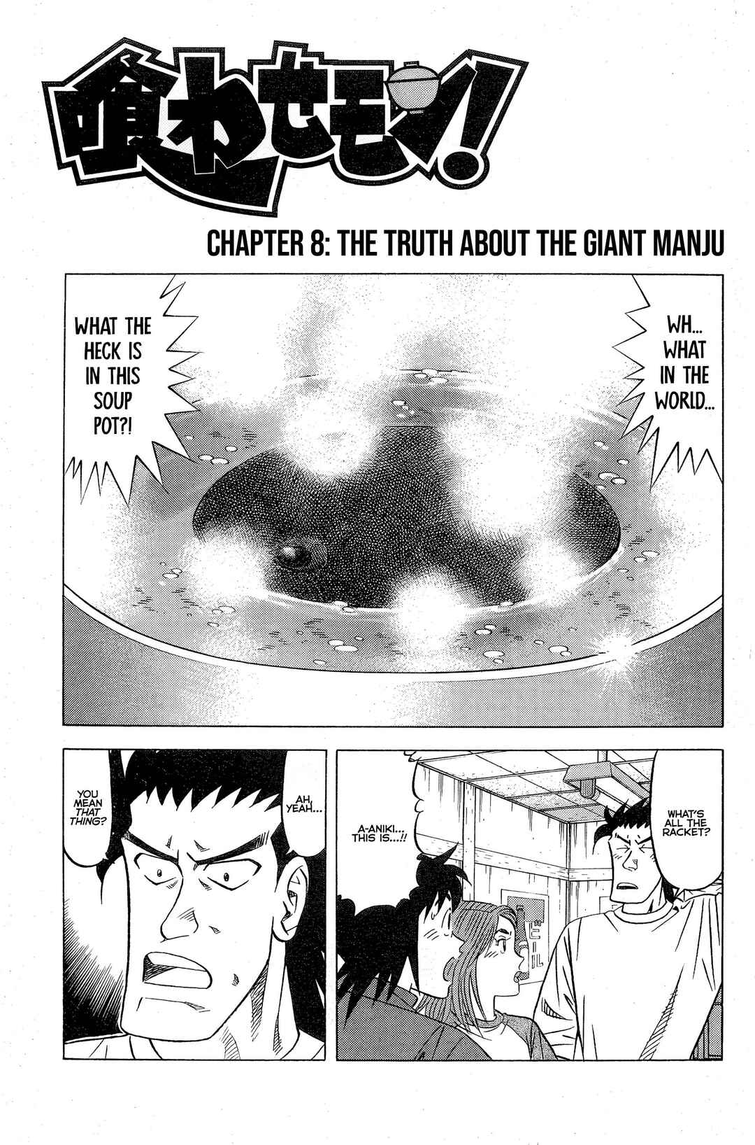 Chapter 8 - Page 2