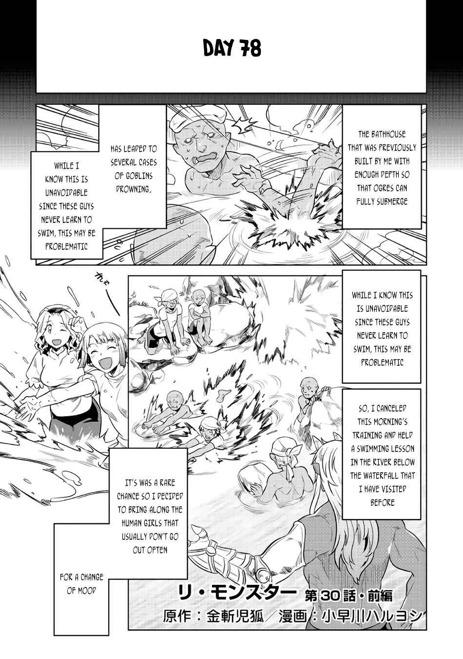 Chapter 30.1 - Page 2