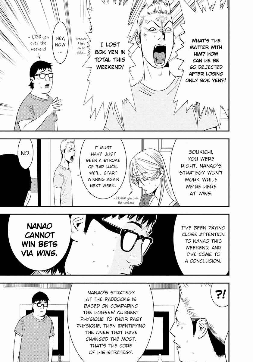 Chapter 8 - Page 12