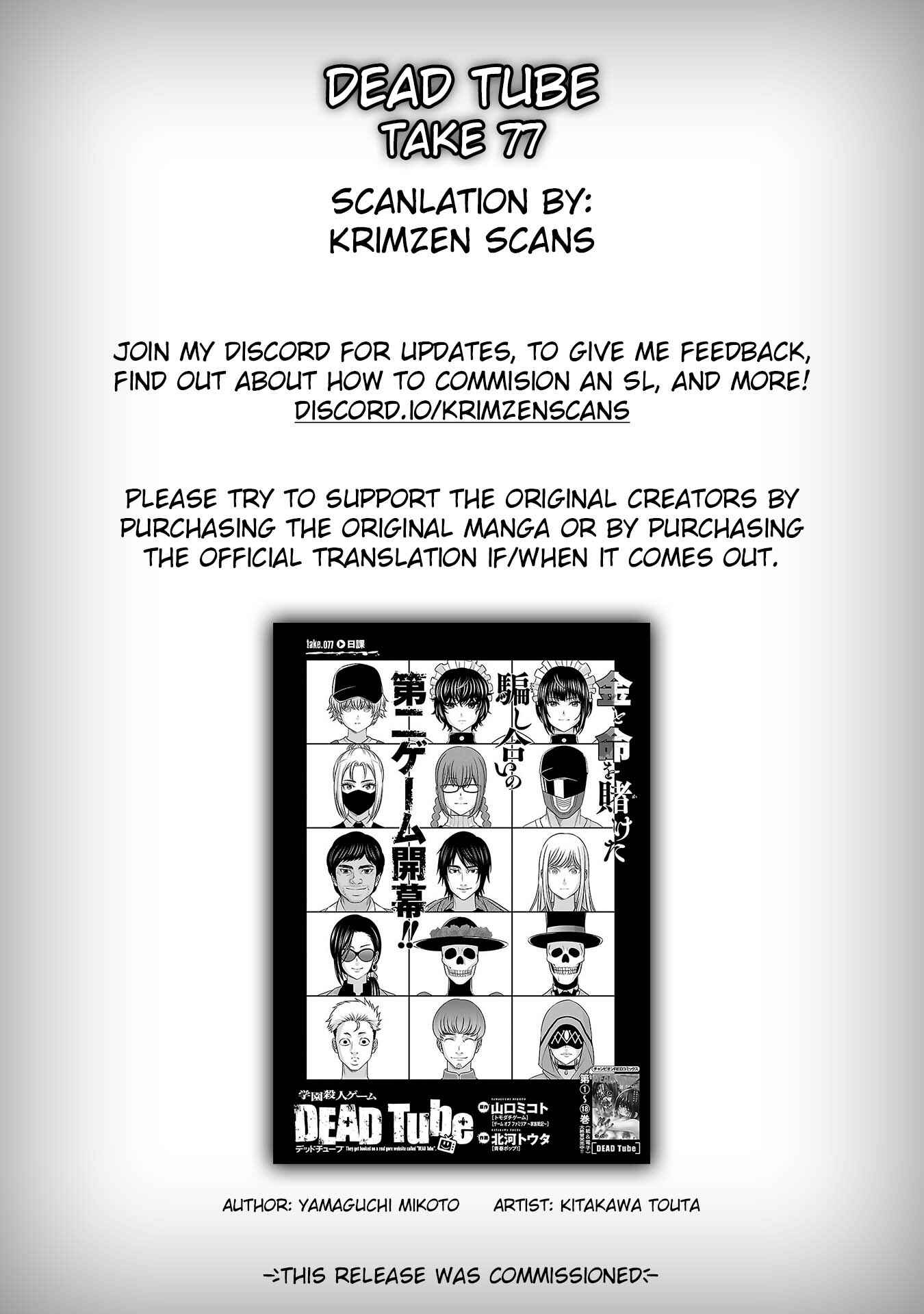 Chapter 77 - Page 1