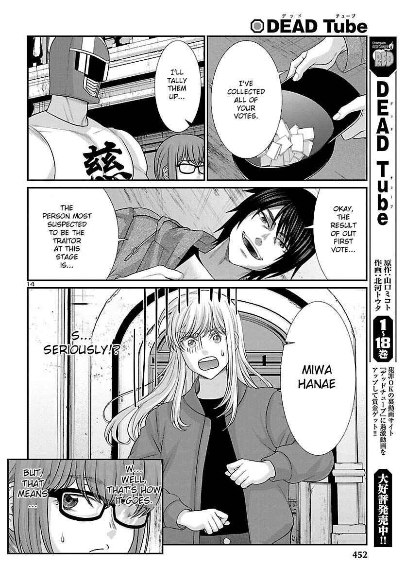 Chapter 77 - Page 15