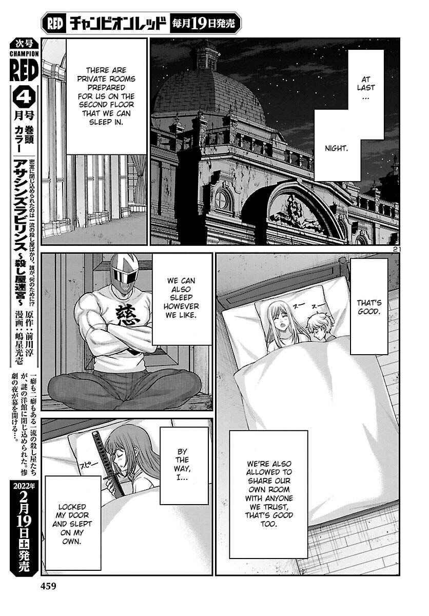 Chapter 77 - Page 22