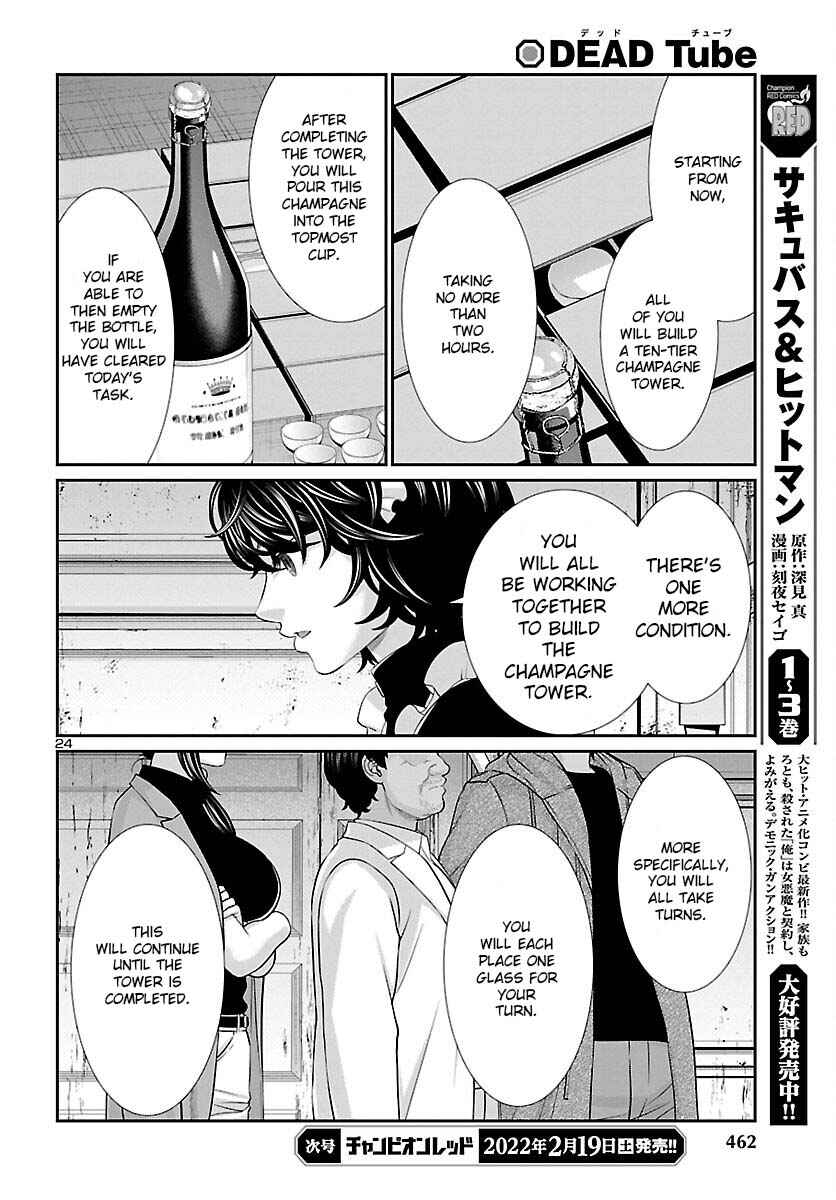 Chapter 77 - Page 25