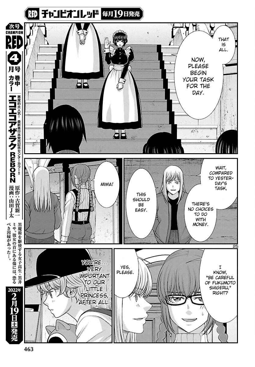 Chapter 77 - Page 26