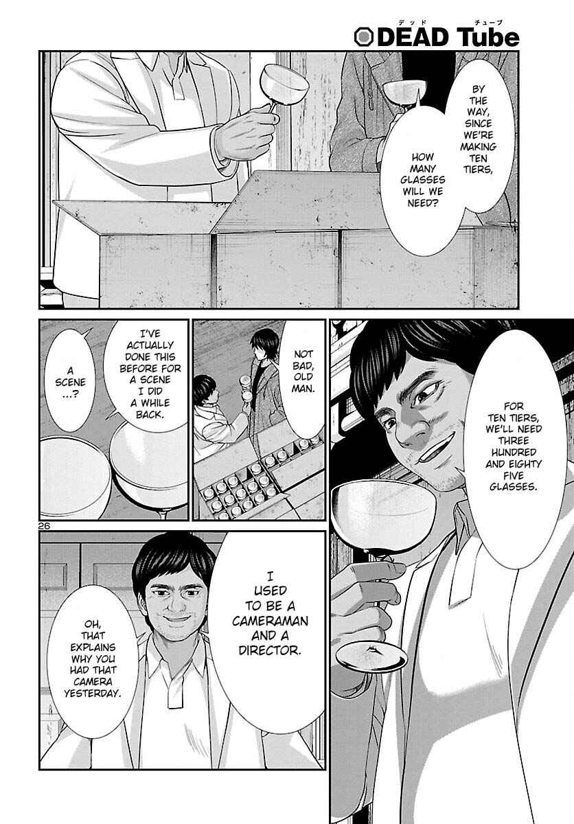 Chapter 77 - Page 27