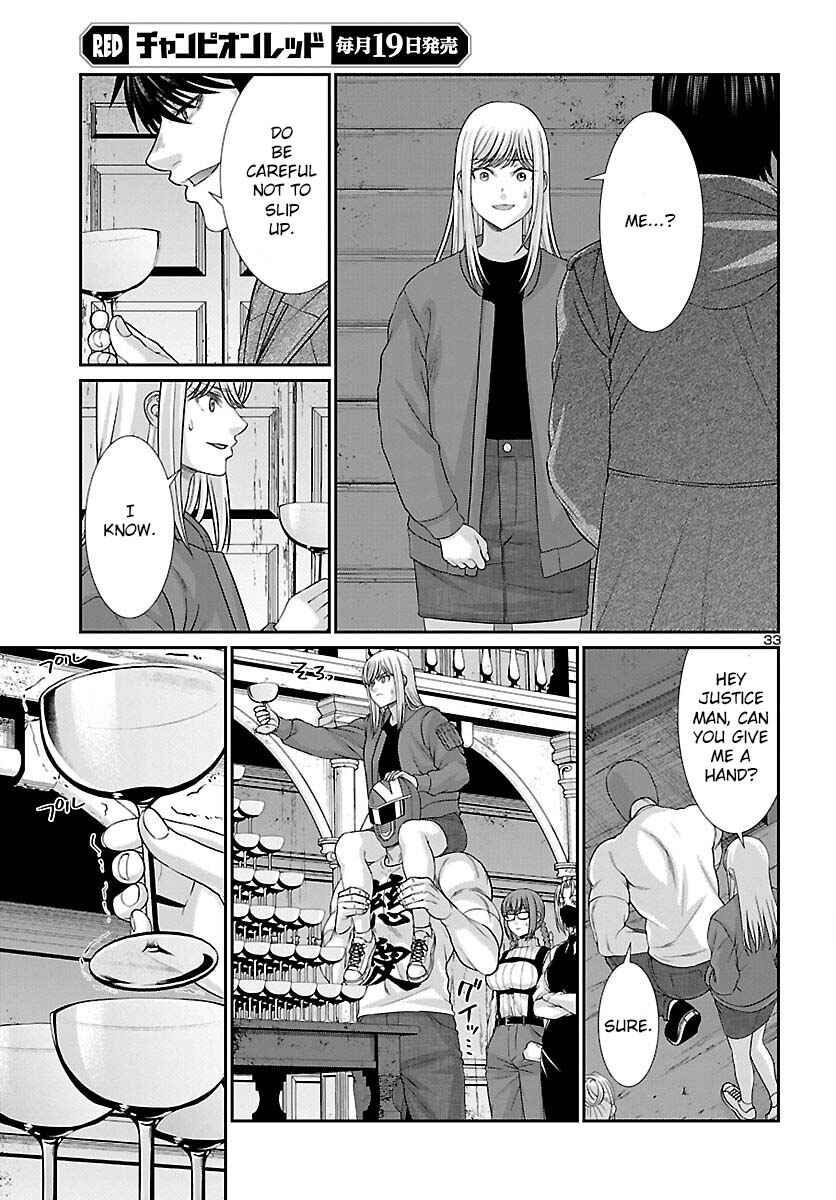 Chapter 77 - Page 34