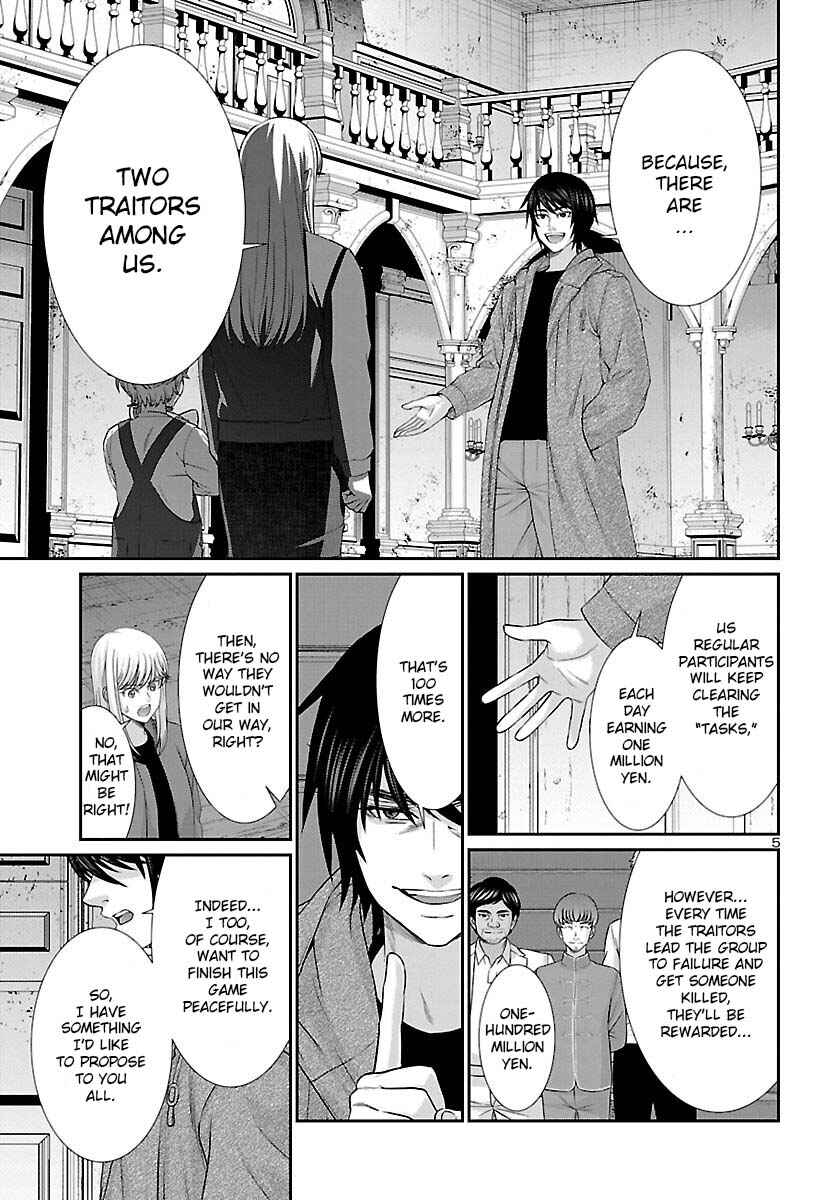 Chapter 77 - Page 6