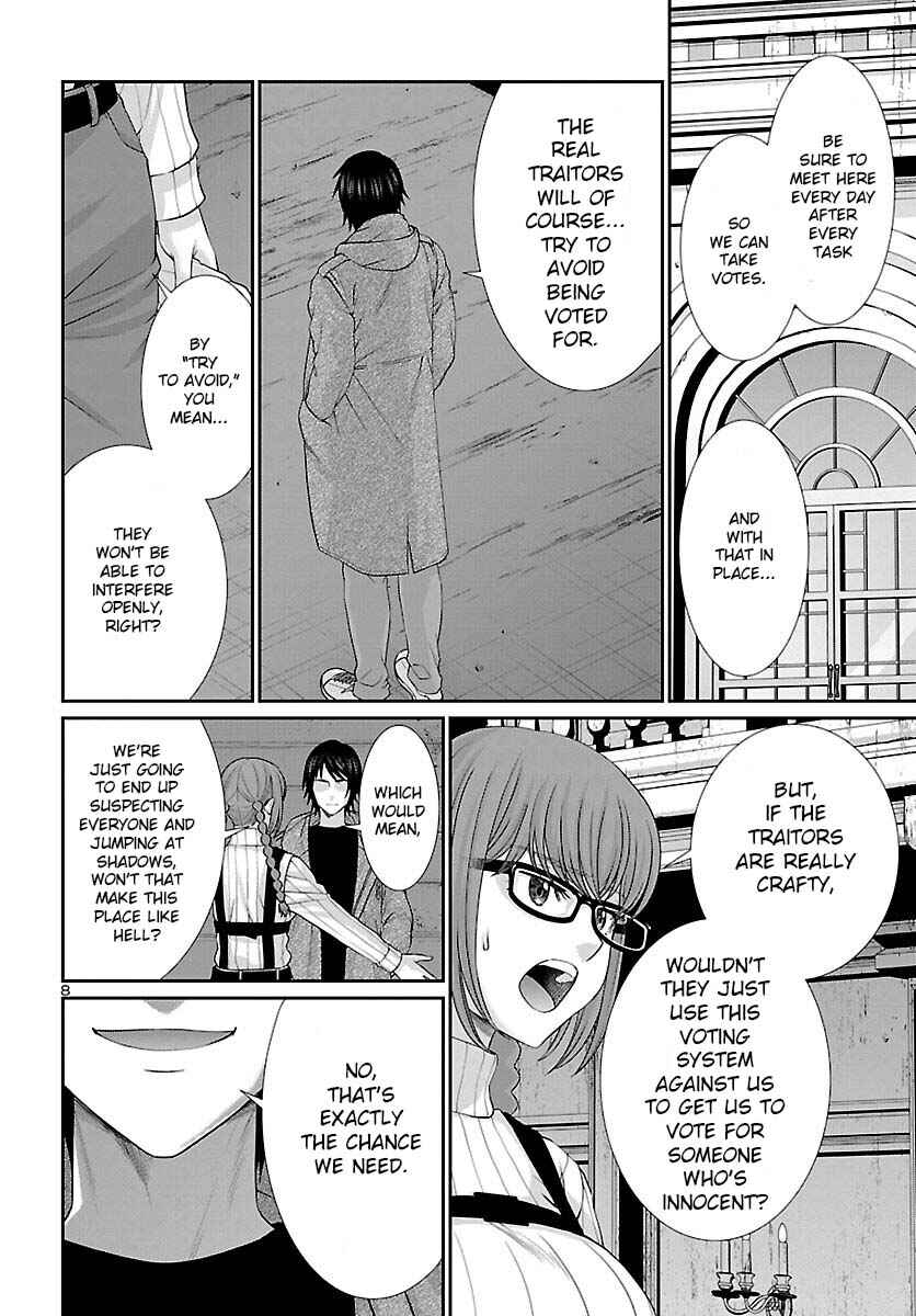 Chapter 77 - Page 9