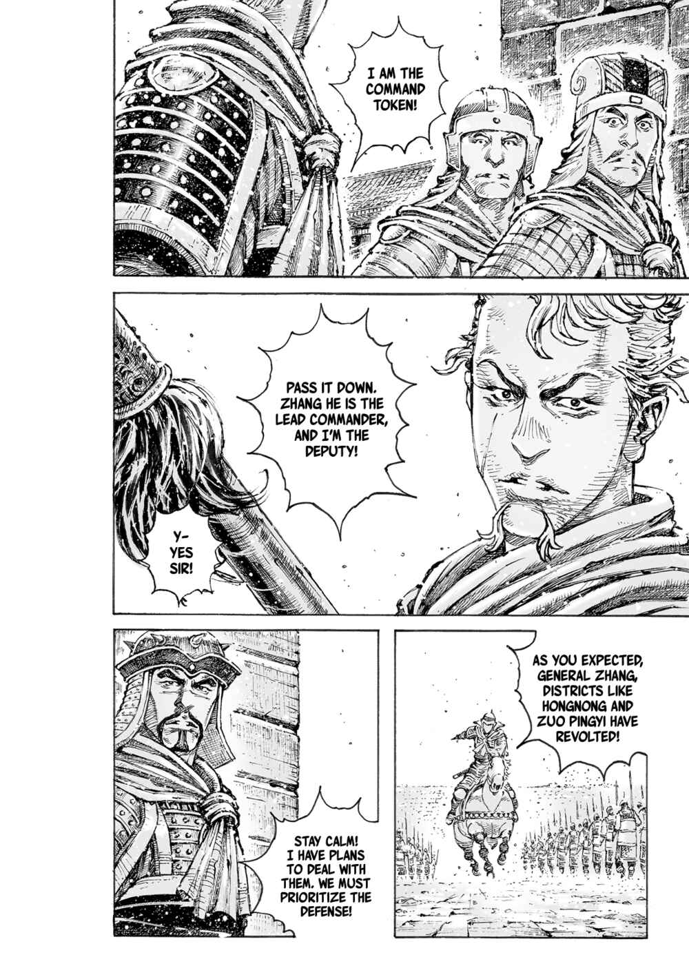Chapter 551 - Page 17