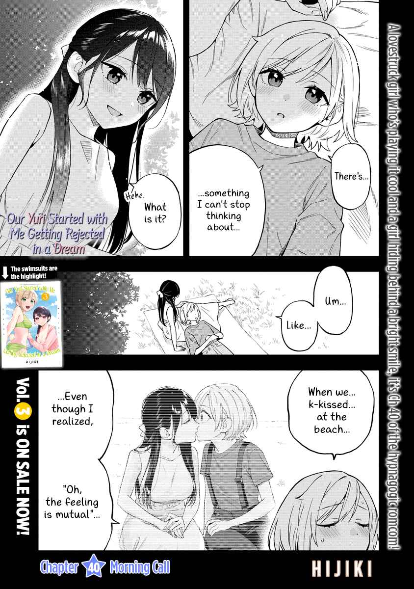 Chapter 40 - Page 1