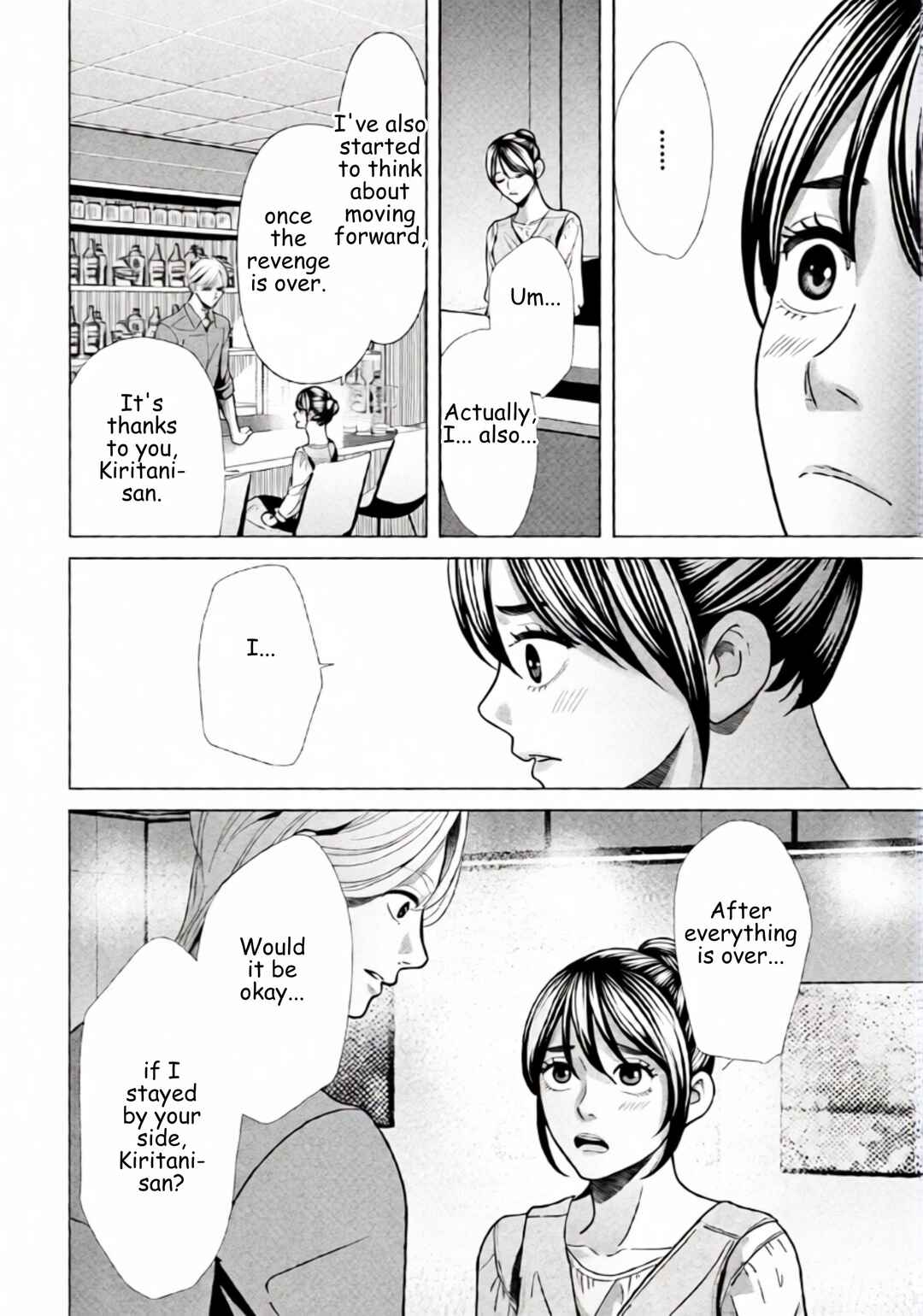 Chapter 91 - Page 14
