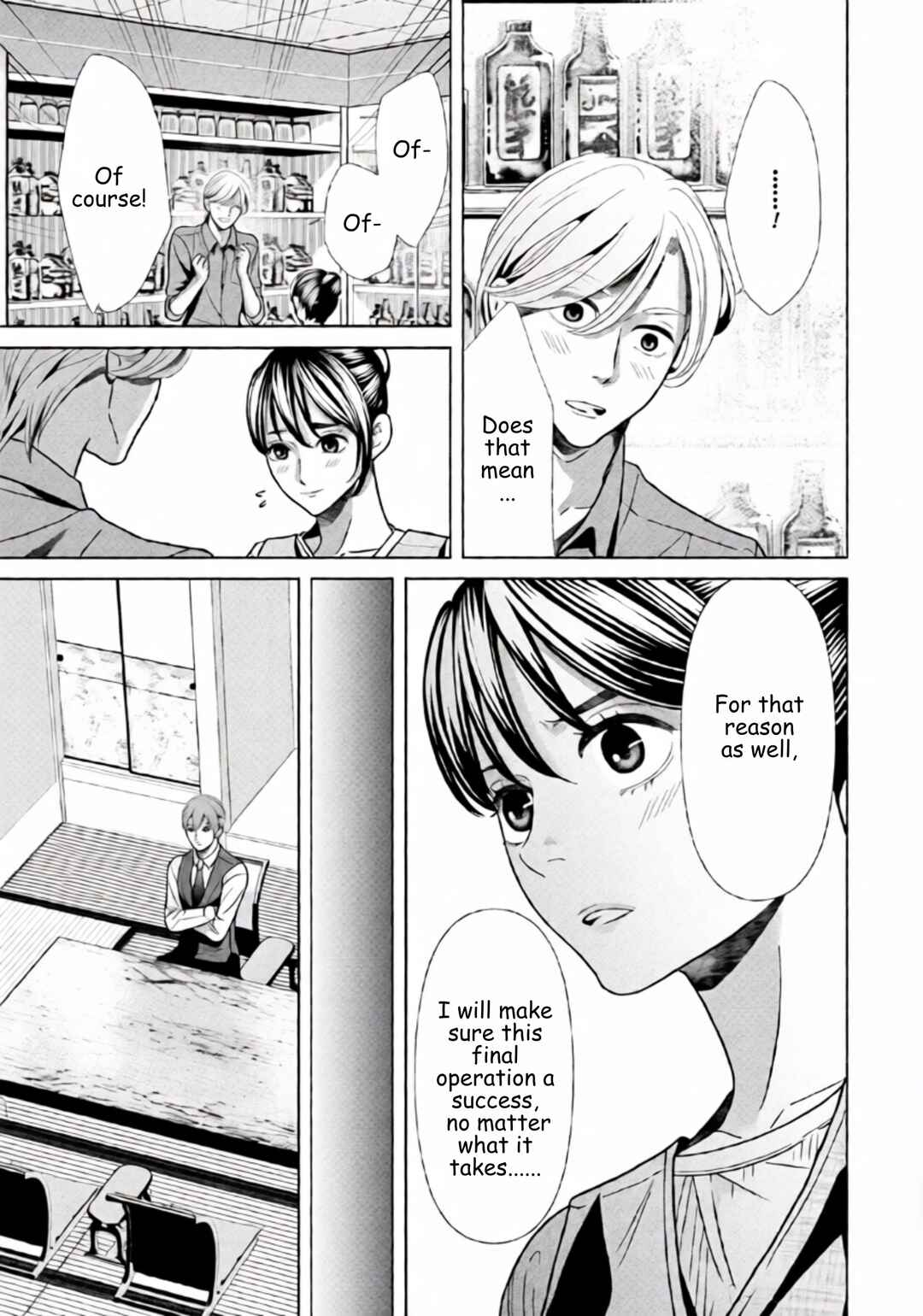 Chapter 91 - Page 15