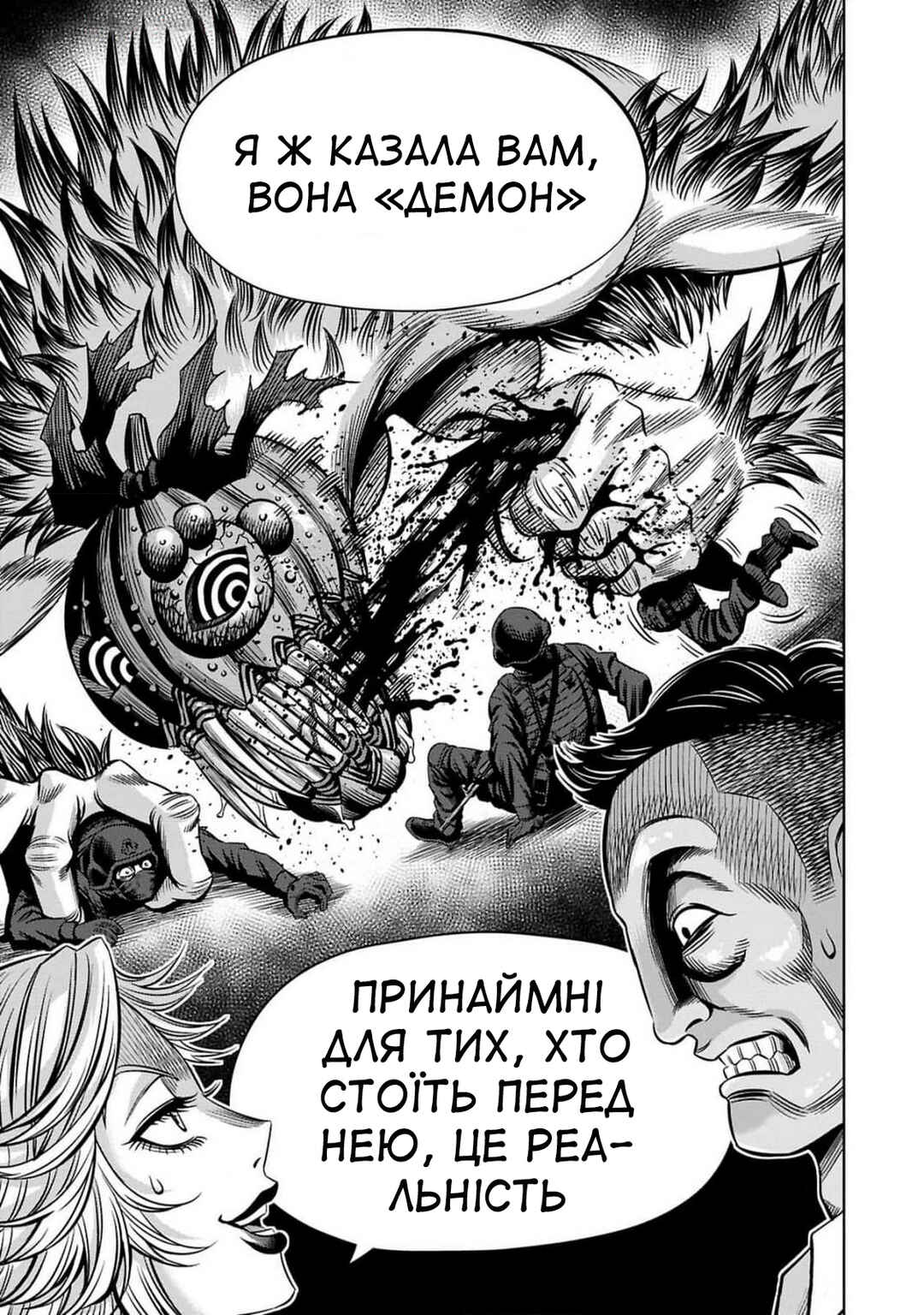 Chapter 71 - Page 26
