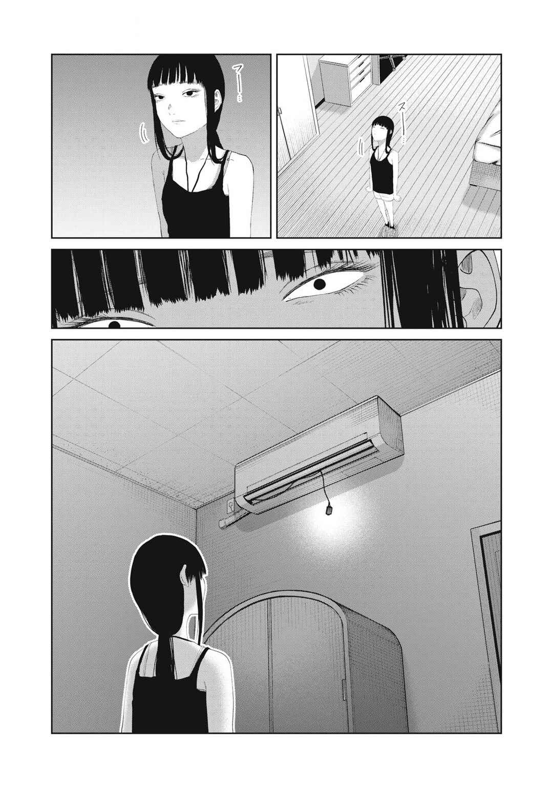 Chapter 17 - Page 14