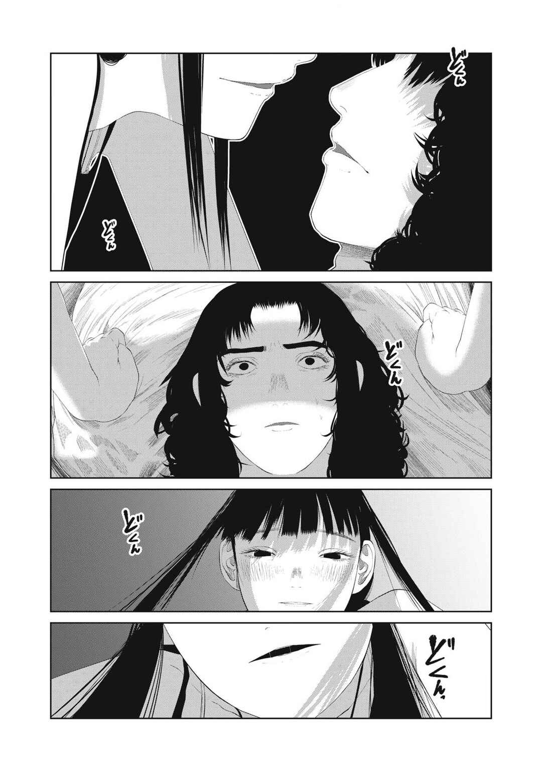 Chapter 17 - Page 2