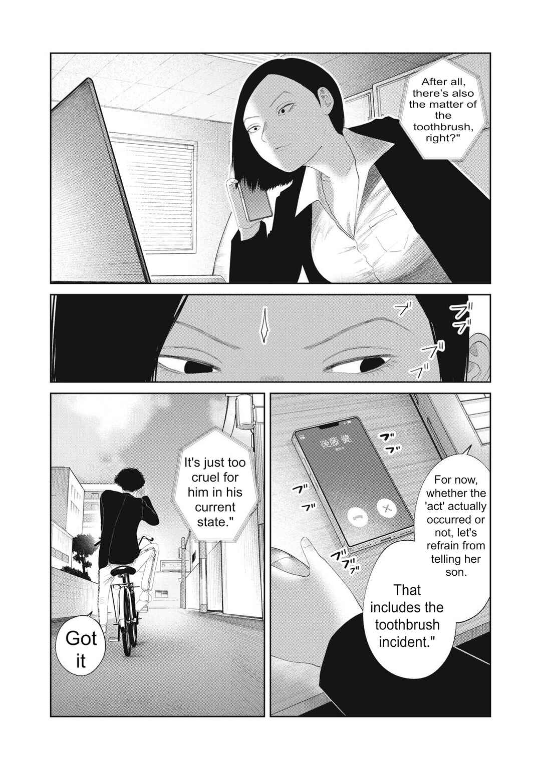 Chapter 17 - Page 7
