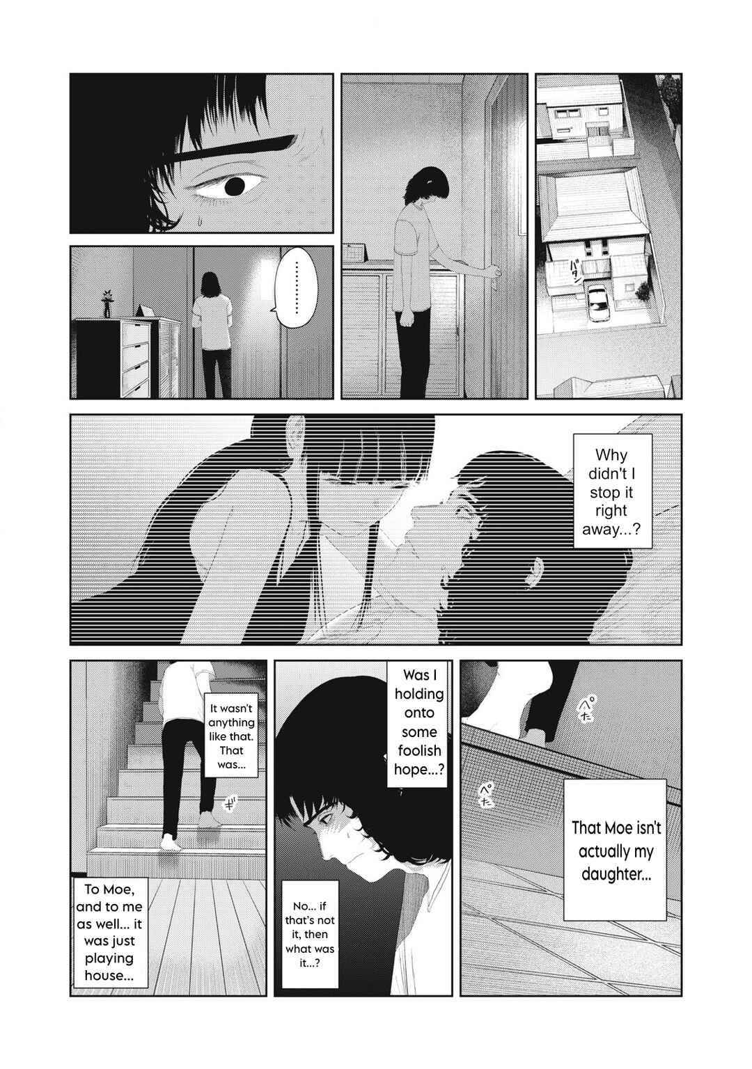 Chapter 17 - Page 8