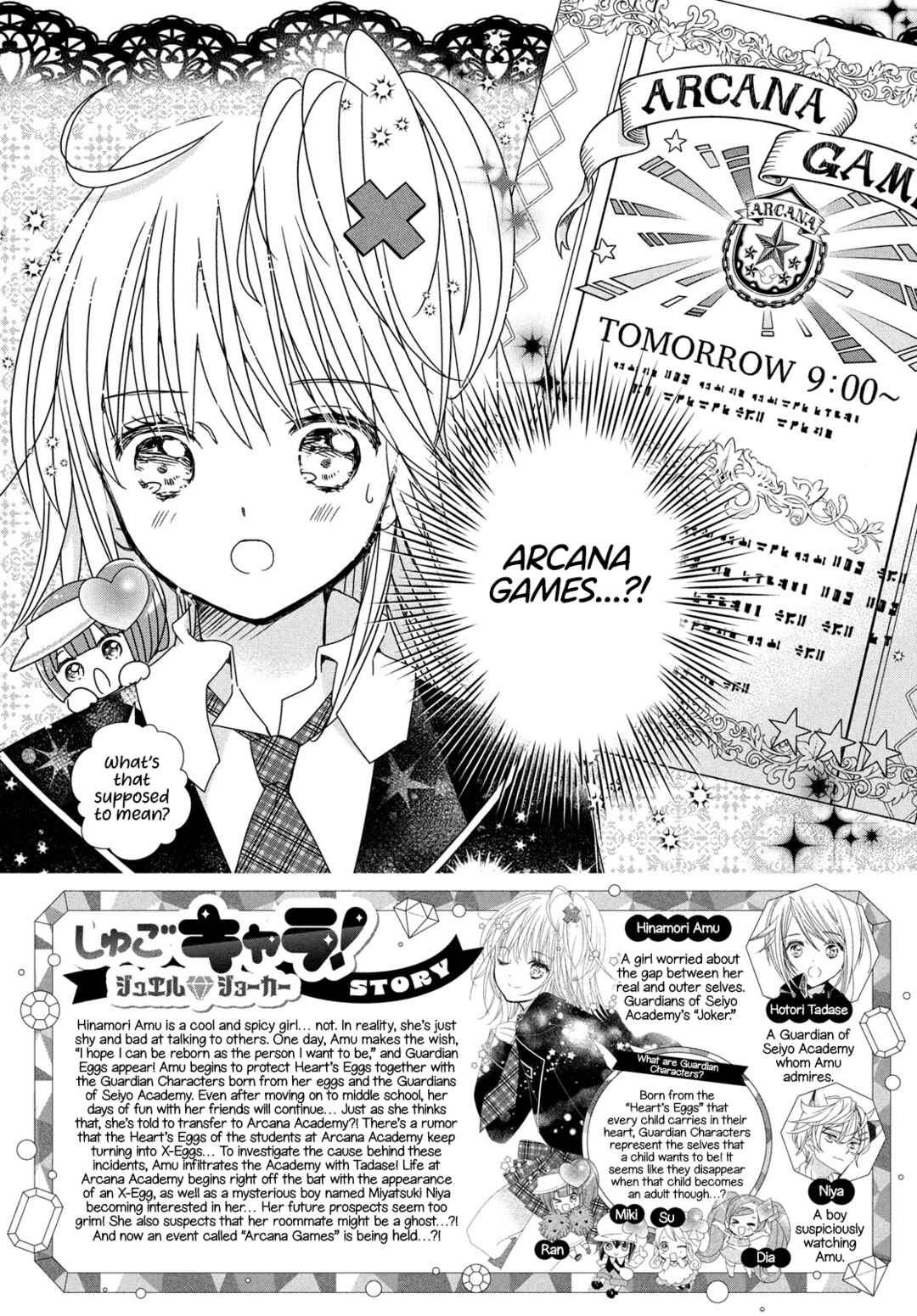 Chapter 3 - Page 3