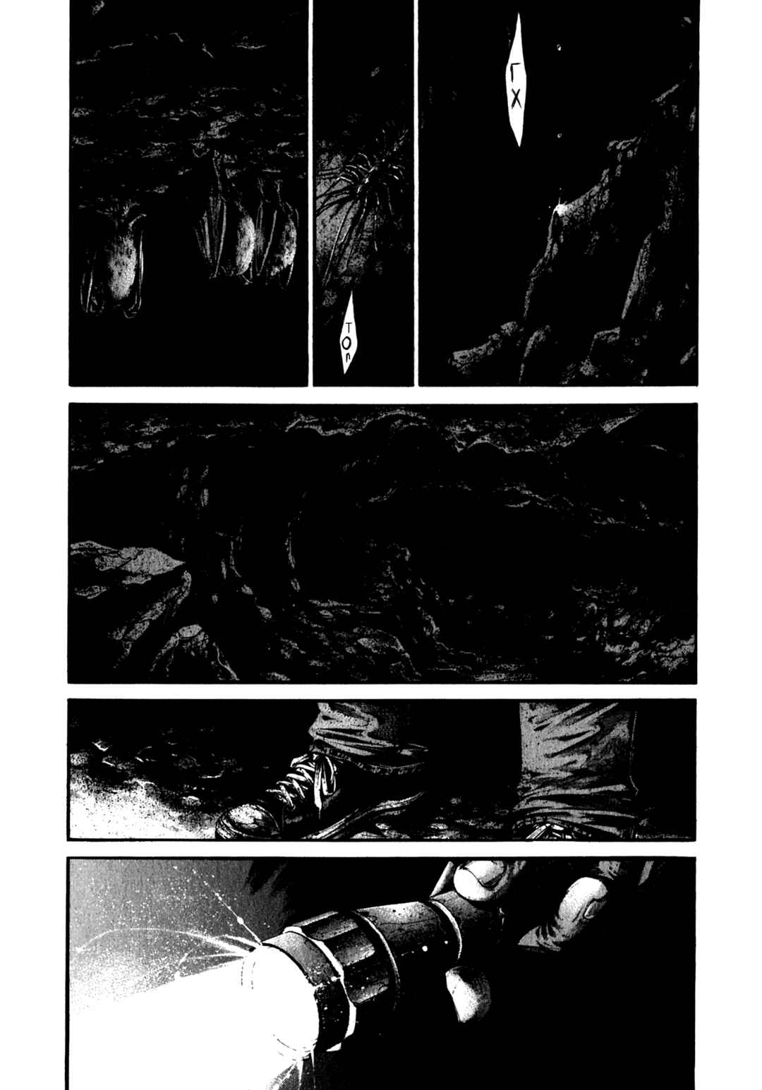 Chapter 1 - Page 35
