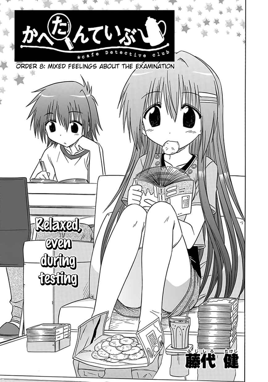 Chapter 8 - Page 3